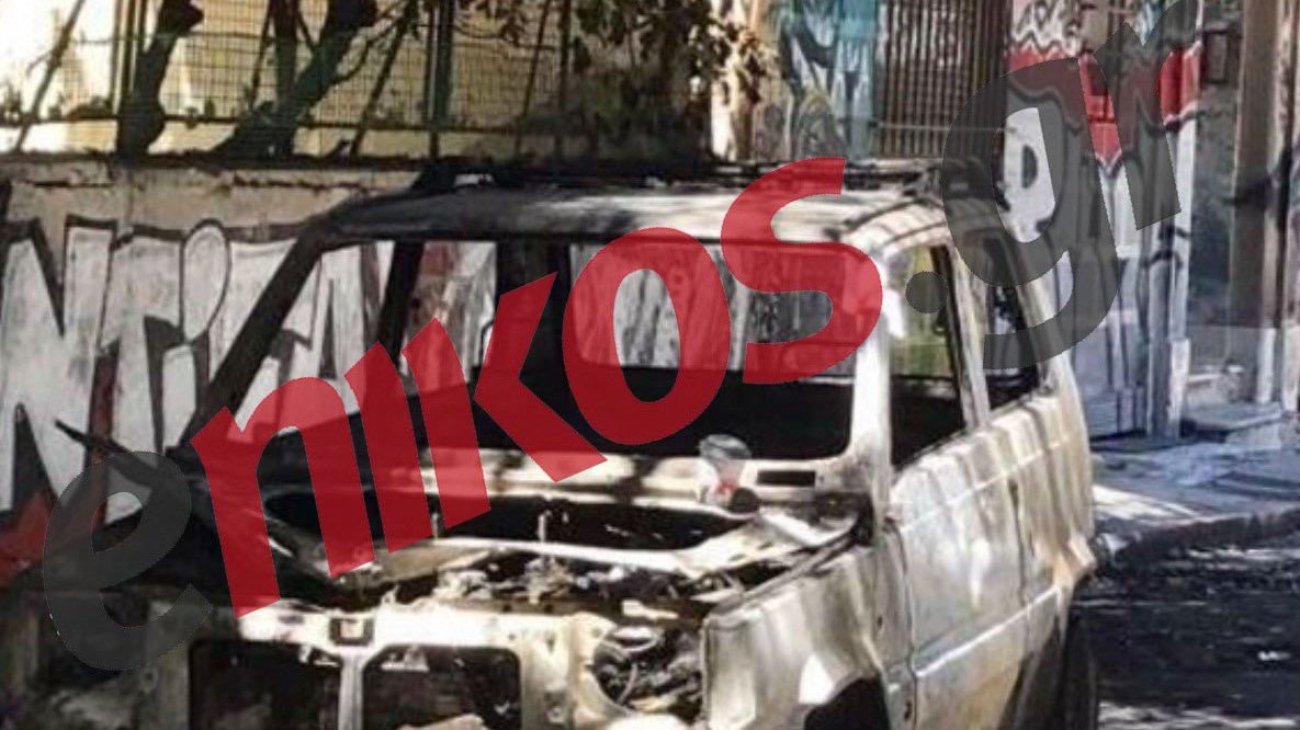 Καμένα αυτοκίνητα βρίσκονται παρατημένα στα Εξάρχεια – ΦΩΤΟ αναγνώστη