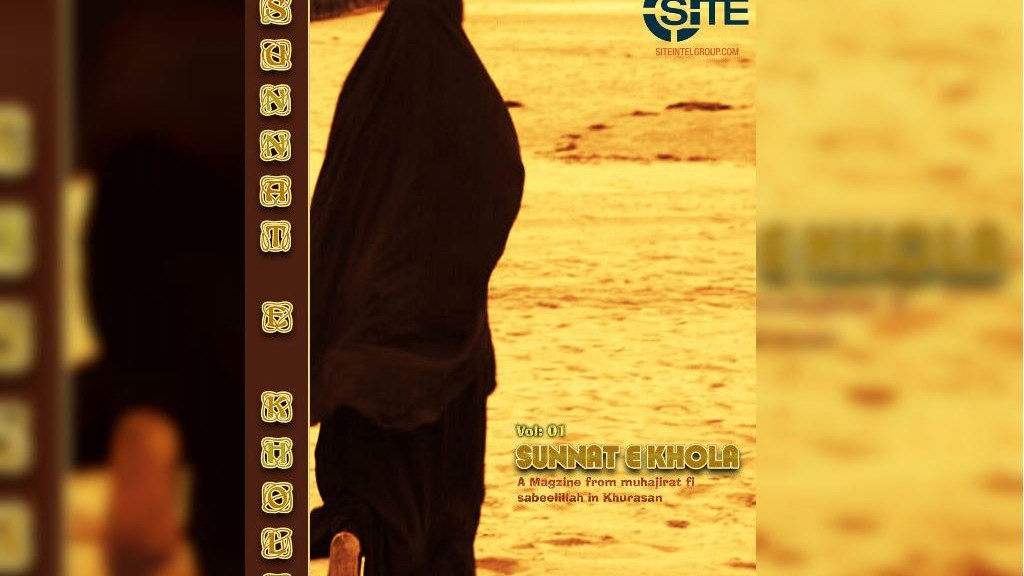 Περιοδικό στο Πακιστάν καλεί τις γυναίκες να γίνουν τζιχαντίστριες