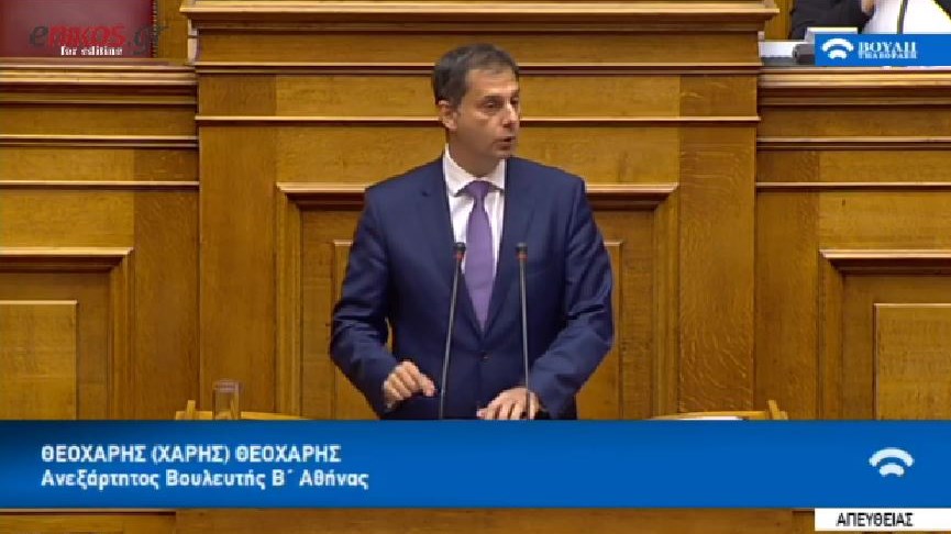 Η καταγγελία του Θεοχάρη για τους ηλεκτρονικούς πλειστηριασμούς και τον Κοντονή – ΒΙΝΤΕΟ