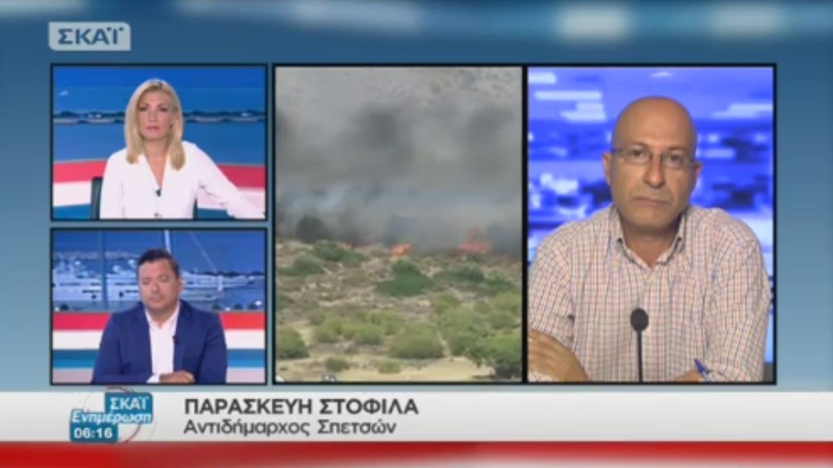 Η αντιδήμαρχος Σπετσών για τη φωτιά: Υπό έλεγχο η κατάσταση – ΒΙΝΤΕΟ