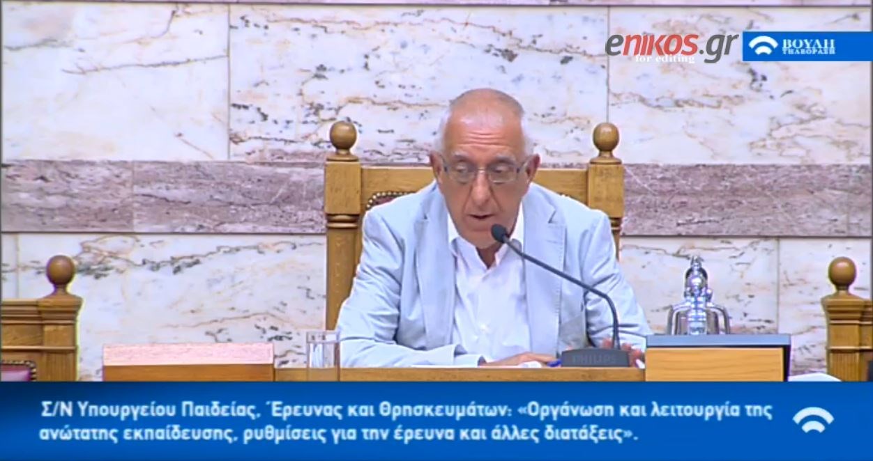 Ο Νικήτας Κακλαμάνης έστειλε τους βουλευτές για… καφέ – ΒΙΝΤΕΟ