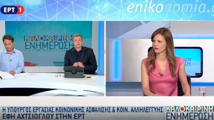 Αχτσιόγλου: Περισσότερες από 320.000 νέες θέσεις εργασίας αφότου παραλάβαμε – ΒΙΝΤΕΟ