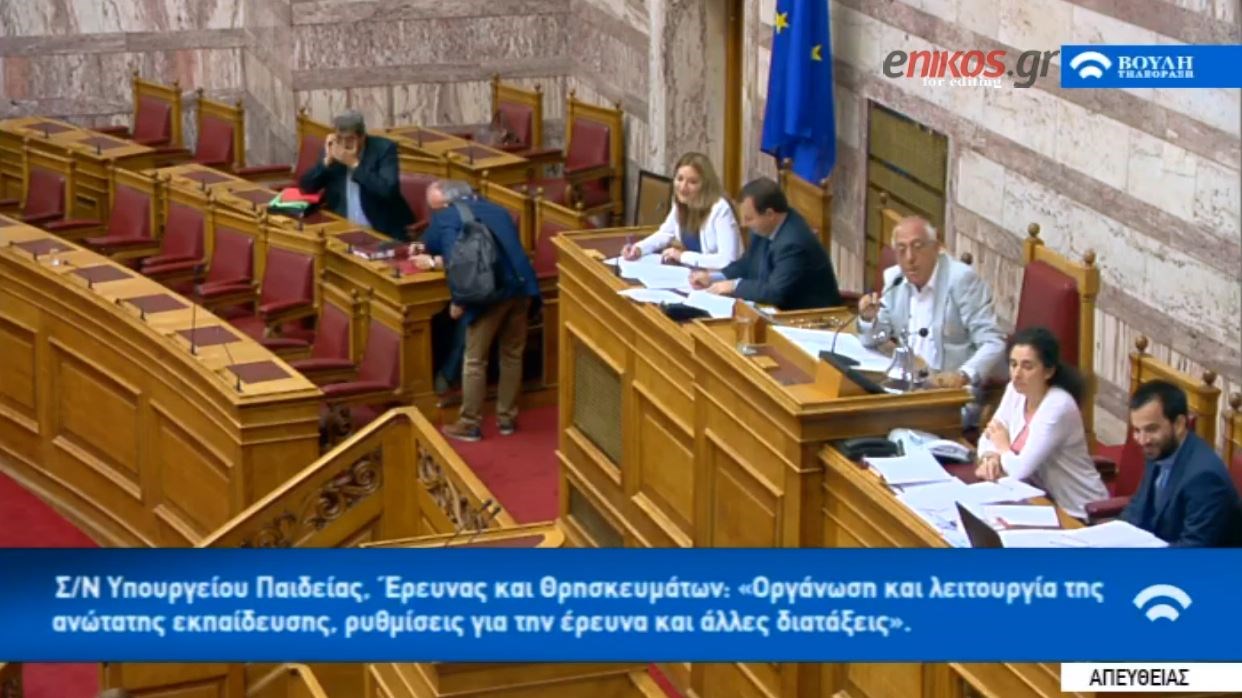 Η παρατήρηση του Κακλαμάνη σε βουλευτή του ΣΥΡΙΖΑ: Ξεσήκωσες όλη την ομάδα – ΒΙΝΤΕΟ