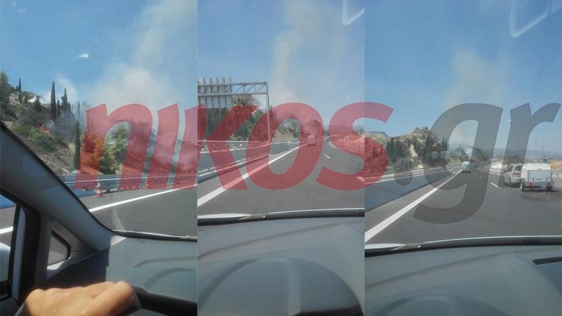 Οι πρώτες εικόνες από τη φωτιά στην Εθνική Οδό Αθηνών – Κορίνθου – ΦΩΤΟ αναγνώστη