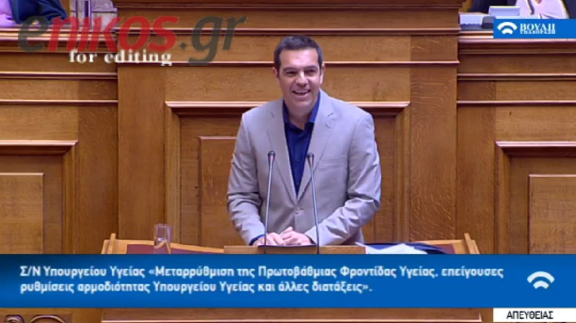 Τσίπρας στον Μητσοτάκη: Χαίρομαι που σας κόβω από τα μπάνια σας – ΒΙΝΤΕΟ