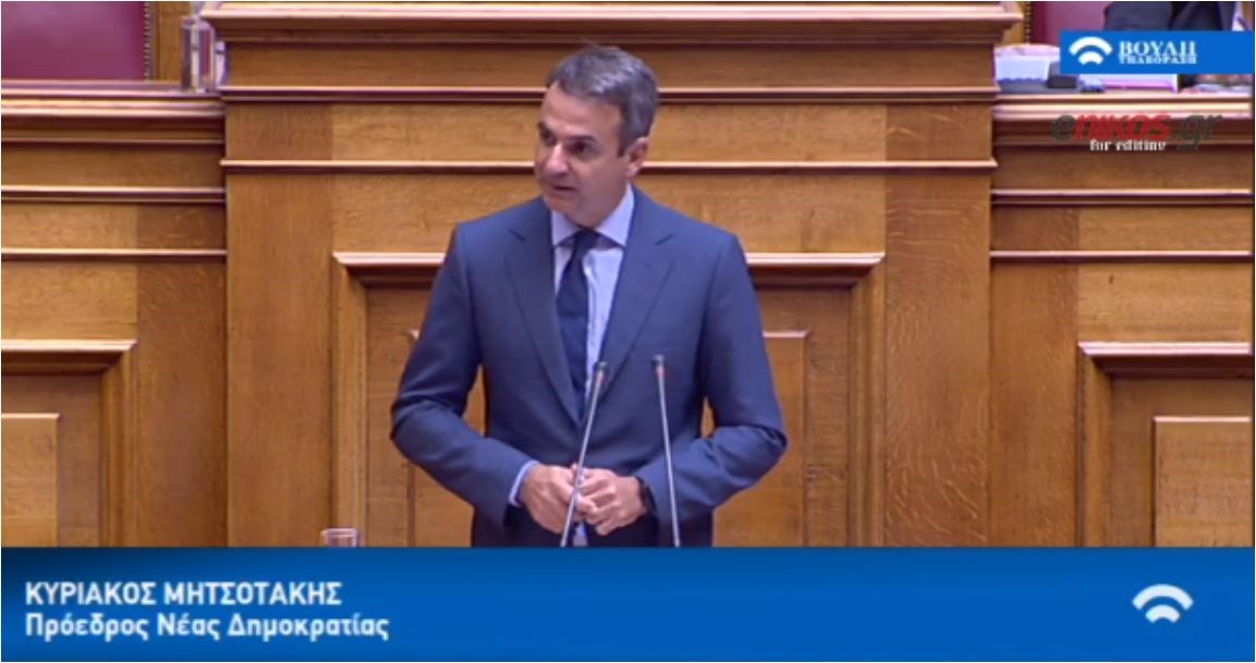 Μητσοτάκης: Δεν πάτε τη χώρα μόνο πίσω, την πάτε στο πουθενά – ΒΙΝΤΕΟ