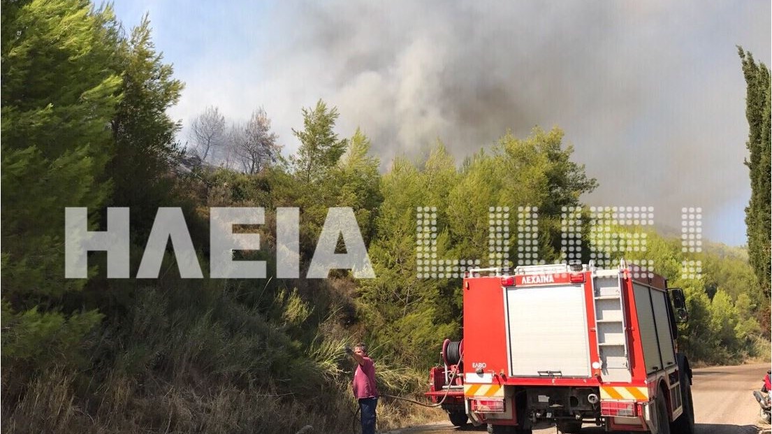 Πυρκαγιά στην Ηλεία