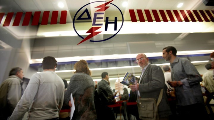 Έρχονται νέες αυξήσεις στα τιμολόγια της ΔΕΗ