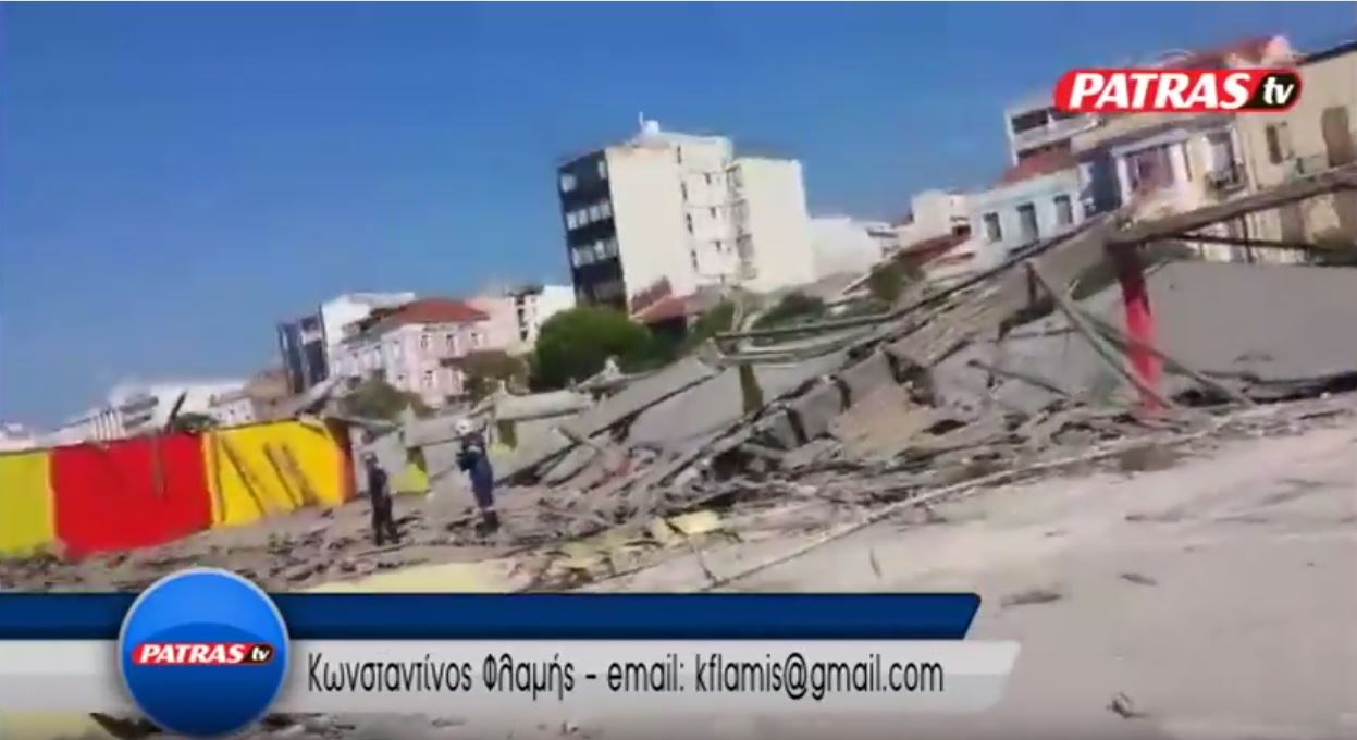 Οι πρώτες εικόνες από την κατάρρευση του στεγάστρου στο παλιό λιμάνι της Πάτρας – ΒΙΝΤΕΟ