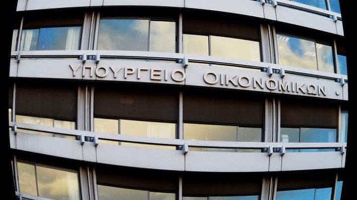 ΥΠΟΙΚ για τα capital controls: Έχουν άγνοια όσοι επικρίνουν τη διαδικασία χαλάρωσης