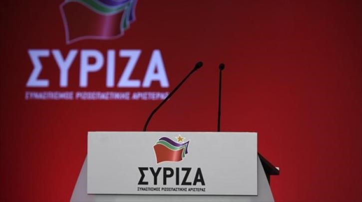 Τι αναφέρει η πολιτική απόφαση της ΚΕ του ΣΥΡΙΖΑ για την Ηριάννα, τη Δικαιοσύνη, τον γάμο ομοφυλοφίλων και την τεκνοθεσία