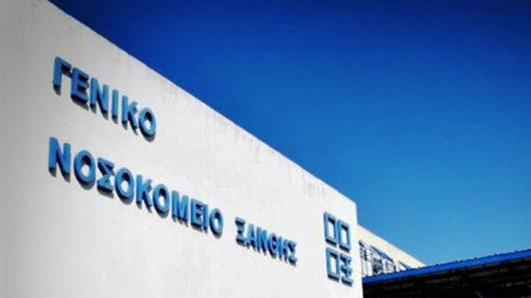 Μεγάλη δωρεά από Βούλγαρο υπήκοο στο Νοσοκομείο Ξάνθης επειδή του έσωσαν τη ζωή