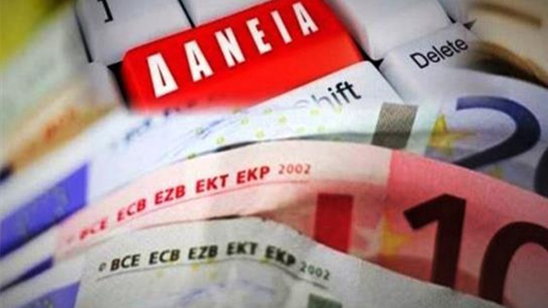 «Κούρεμα» δανείων από 50% έως 80%