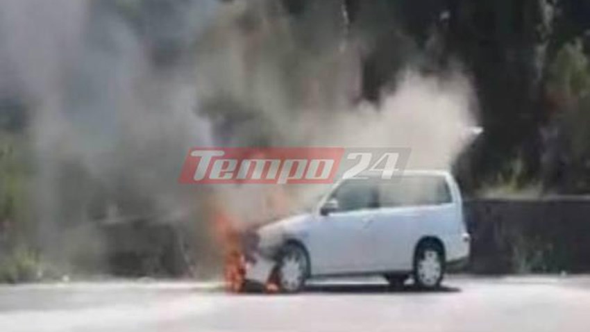 Φωτιά σε αυτοκίνητο εν κινήσει στην Ε.Ο. Πατρών  – Πύργου – ΦΩΤΟ