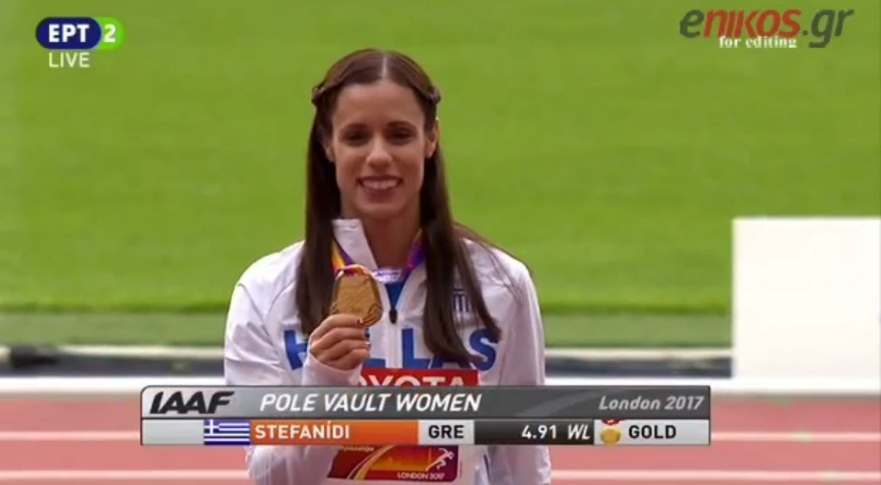 Η απονομή του χρυσού μεταλλίου στην Κατερίνα Στεφανίδη – ΒΙΝΤΕΟ