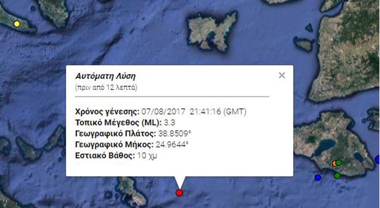 Σεισμική δόνηση στα ανοιχτά της Σκύρου – ΤΩΡΑ