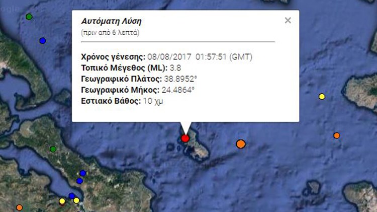 Σεισμός 3,8 Ρίχτερ στη Σκύρο – ΤΩΡΑ