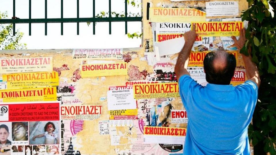 Η αγγελία στην Κρήτη που έγινε… viral – ΦΩΤΟ