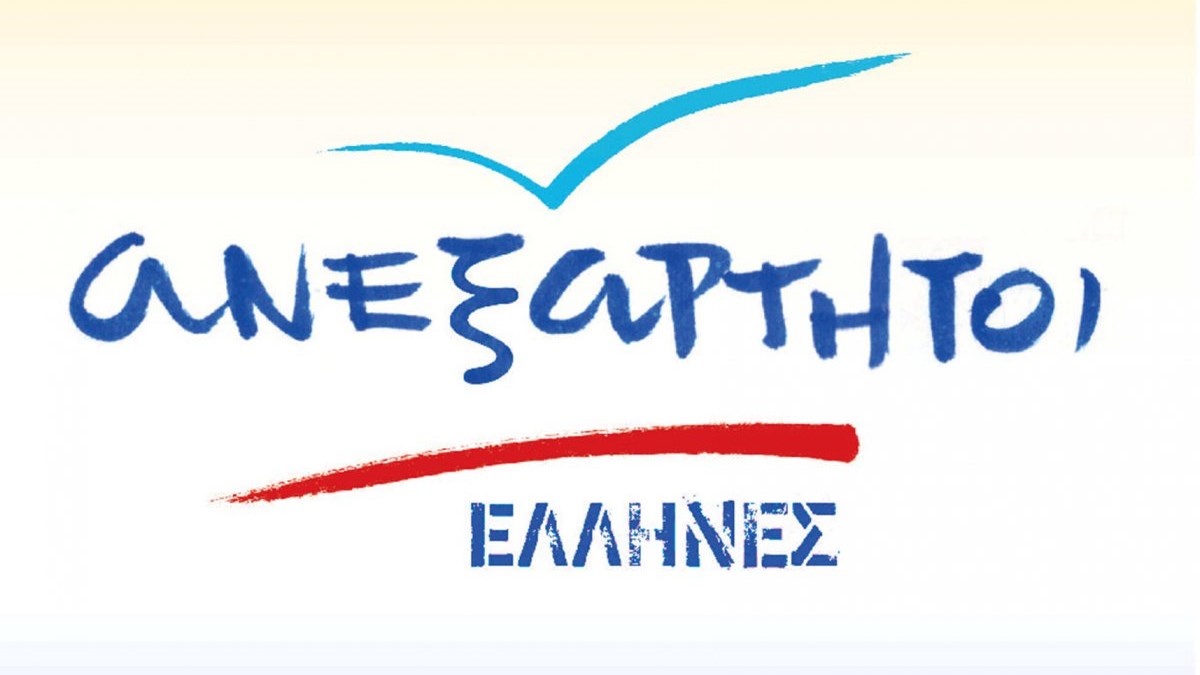 Οι Ανεξάρτητοι Έλληνες για την Αρλέτα: Καλό σου ταξίδι