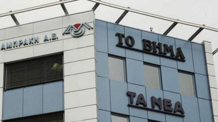 Εξελίξεις στον ΔΟΛ