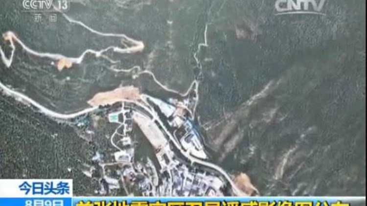 Δορυφορικές εικόνες δείχνουν πολλαπλές κατολισθήσεις στην Κίνα – ΦΩΤΟ