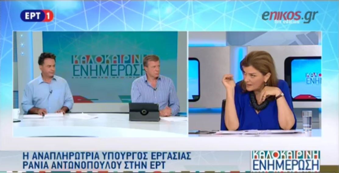 Κατά 5%  θα μειωθεί η ανεργία έως το 2019 υποστηρίζει η αναπληρώτρια υπουργός Εργασίας – ΒΙΝΤΕΟ