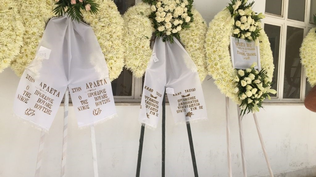 Αυτή την ώρα το τελευταίο αντίο στην Αρλέτα – ΦΩΤΟ