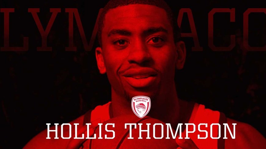 Ανακοίνωσε Τόμπσον ο Ολυμπιακός