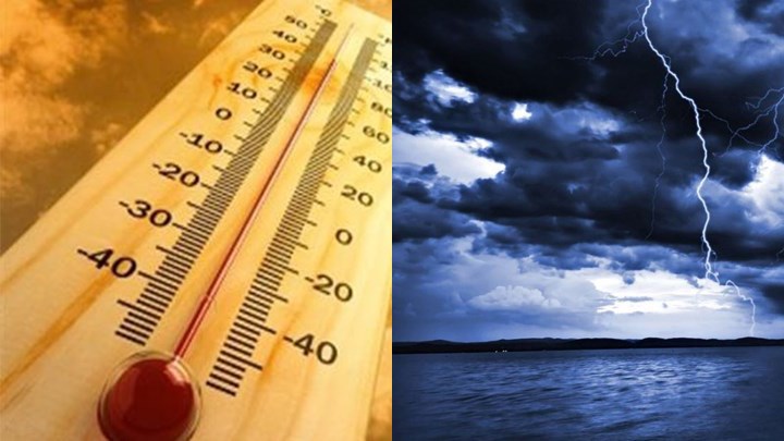 Έκτακτο δελτίο επικίνδυνων καιρικών φαινομένων