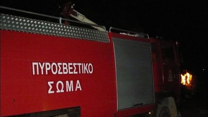 Πυρκαγιά στα Φάρσαλα