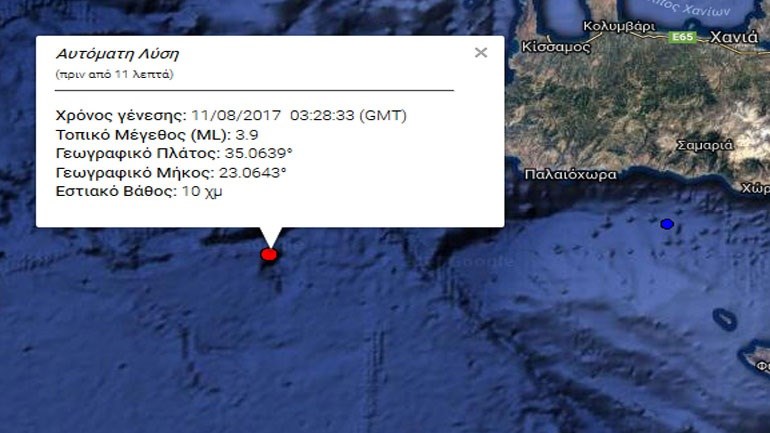 Σεισμός 3,9 Ρίχτερ στα ανοιχτά των Χανίων