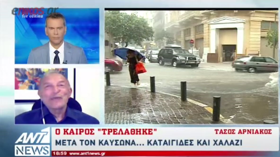 Ο καιρός “τρελάθηκε” – Μετά τον καύσωνα… καταιγίδες και χαλάζι – ΒΙΝΤΕΟ
