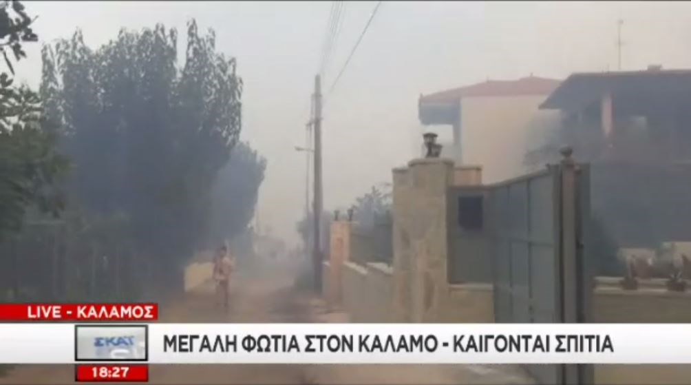 Αγωνιώδεις προσπάθειες των κατοίκων στον Κάλαμο να σώσουν τα σπίτια τους – ΒΙΝΤΕΟ