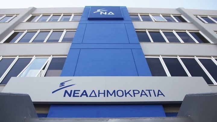 Επίθεση της ΝΔ στην κυβέρνηση για τις πυρκαγιές: Η ανικανότητα του κ. Τόσκα έχει τραγικά αποτελέσματα