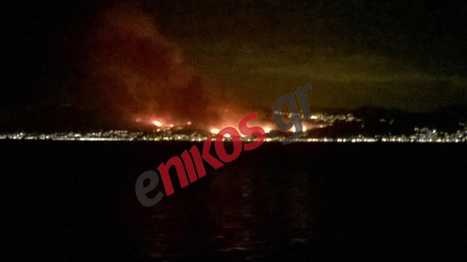 Νέες σοκαριστικές εικόνες της πυρκαγιάς στον Κάλαμο από την Εύβοια – ΦΩΤΟ αναγνώστη