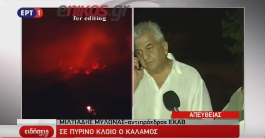 Αντιπρόεδρος του ΕΚΑΒ: Δεχθήκαμε τηλεφώνημα για εγκλωβισμένους σε σπίτια που καίγονται στο Πανόραμα Καλάμου – ΒΙΝΤΕΟ
