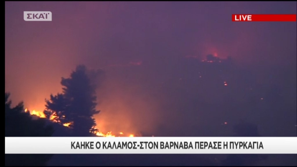 Ανεξέλεγκτη η πυρκαγιά στον Βαρνάβα – ΦΩΤΟ