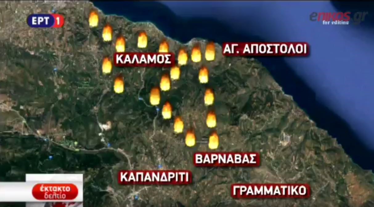 Η καταστροφική πορεία της φωτιάς στην ανατολική Αττική – ΒΙΝΤΕΟ