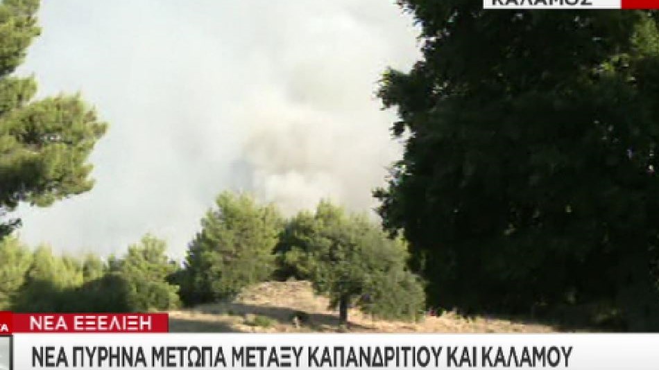 Νέα πύρινα μέτωπα με κατεύθυνση το Καπανδρίτι – ΒΙΝΤΕΟ