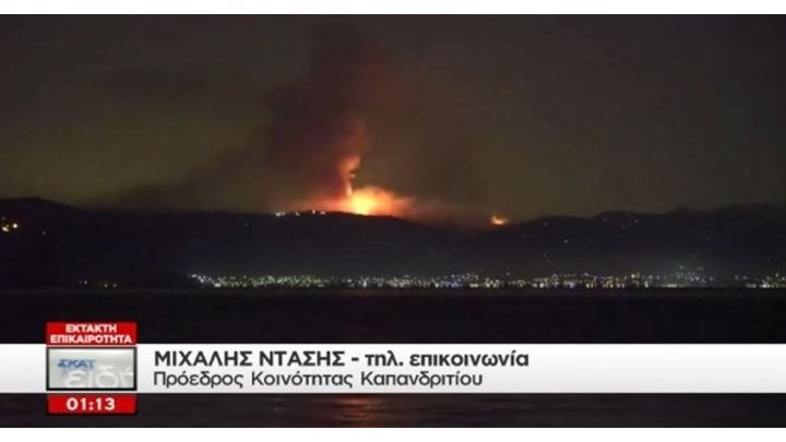 Συγκλονίζει η εικόνα της καταστροφής στην Ανατολική Αττική – ΦΩΤΟ