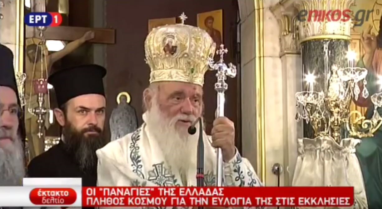Αρχιεπίσκοπος Ιερώνυμος: Ο ελληνικός λαός υπήρξε και θα υπάρξει πάντοτε ορθόδοξος – ΒΙΝΤΕΟ