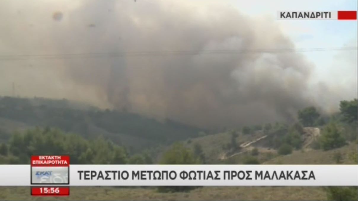 Αντιπεριφερειάρχης Ανατολικής Αττικής: Να μην έρχεται κανείς από Πολυδένδρι προς Μαλακάσα – ΤΩΡΑ