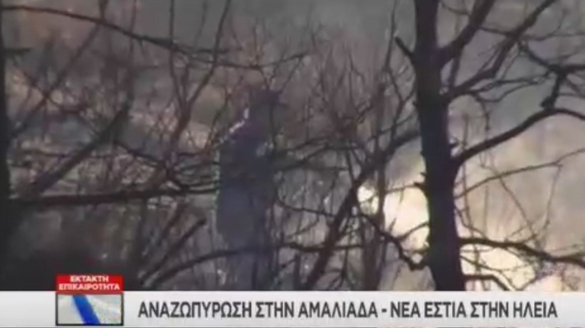 Περιφερειάρχης Δυτικής Ελλάδας για τις πυρκαγιές στην Ηλεία: Κινδυνεύουν χωριά – Θέλουμε εναέρια μέσα – ΤΩΡΑ