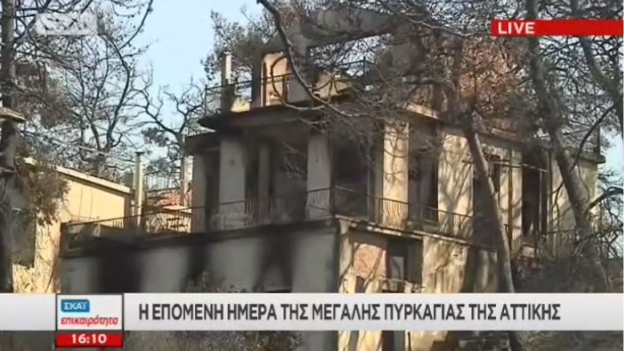 Κρανίου τόπος ο Κάλαμος: Αποκαρδιωτική η εικόνα – ΒΙΝΤΕΟ