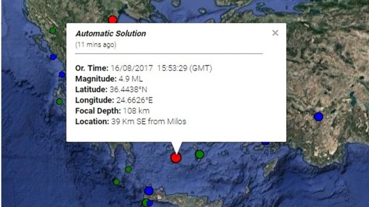 Σεισμός 4,9 Ρίχτερ κοντά στη Μήλο – ΤΩΡΑ
