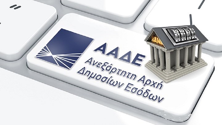 Υποθέσεις μεγάλης φοροδιαφυγής σε ξενοδοχεία και ενοικιαζόμενα δωμάτια εντόπισε η ΑΑΔΕ