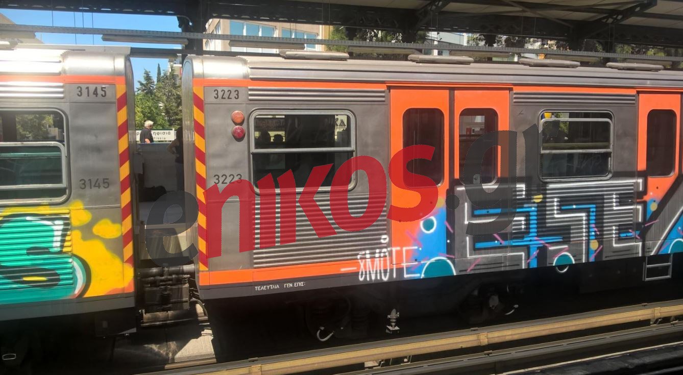 Διακοπή στη γραμμή του τρένου Πειραιάς – Κηφισιά λόγω πτώσης δέντρων – ΦΩΤΟ αναγνώστη – ΤΩΡΑ