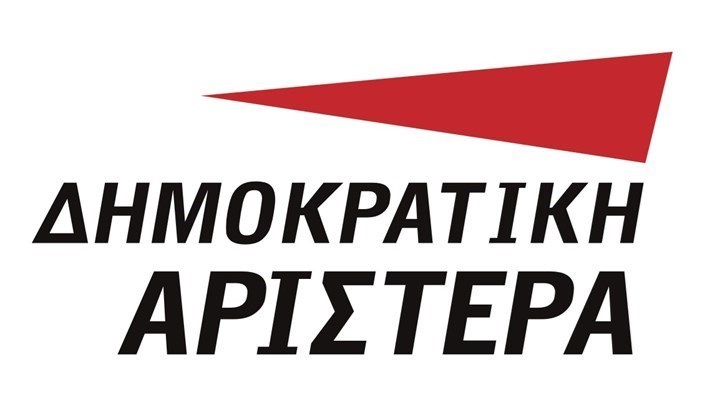 Η ΔΗΜΑΡ για την τρομοκρατική επίθεση στη Βαρκελώνη: Το δίλημμα είναι, Δημοκρατία ή τρόμος