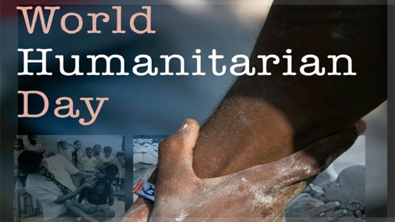 Παγκόσμια Ημέρα Ανθρωπισμού