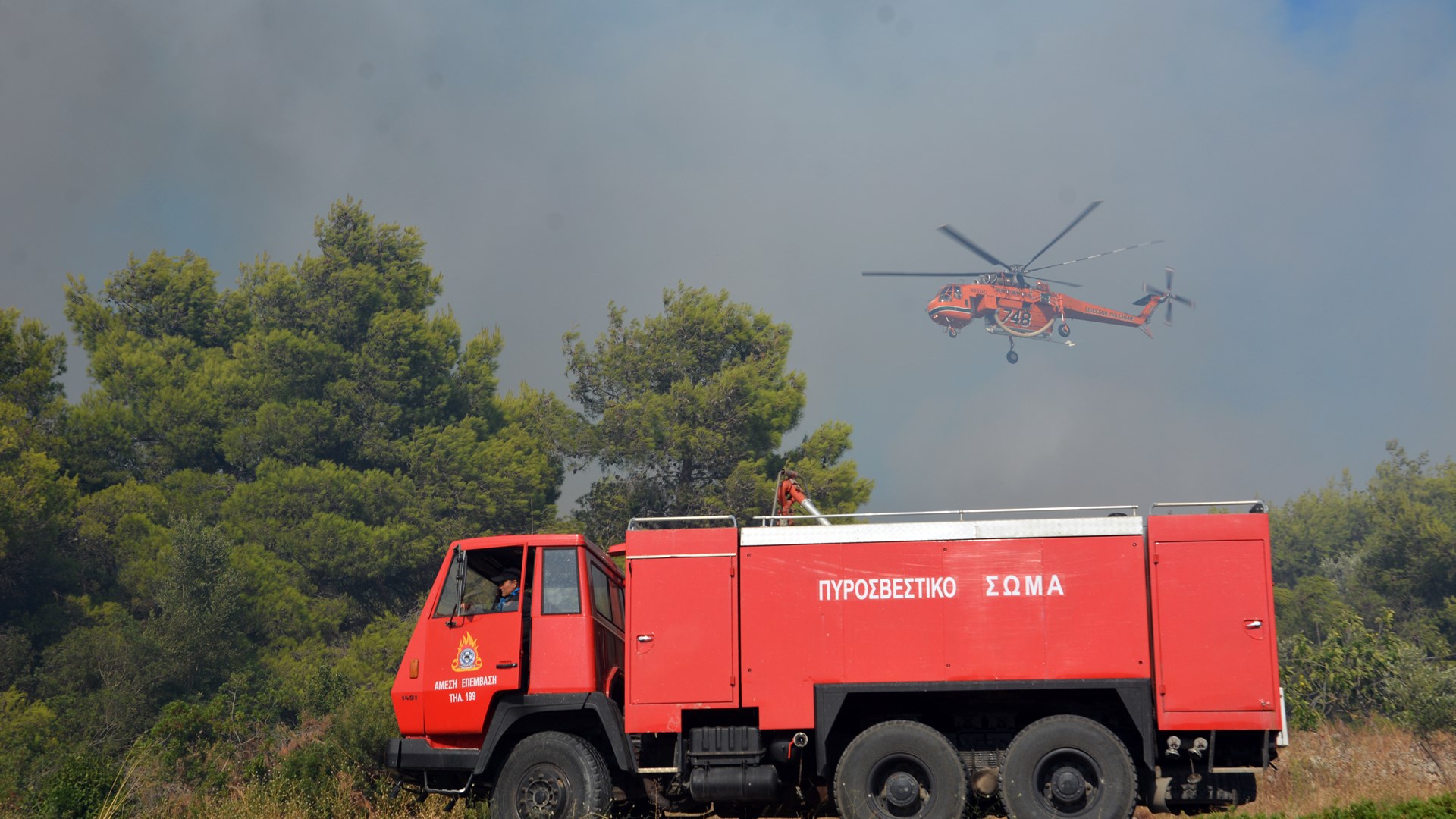 Ενισχύονται οι δυνάμεις της Πυροσβεστικής στα Λεγρενά – Ελικόπτερα κάνουν ρίψεις νερού – ΤΩΡΑ